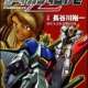   Mobile Suit Z Gundam 1/2 <small>Art</small> 